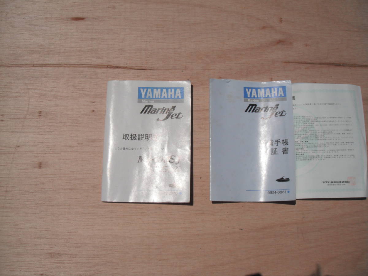 2025年最新】Yahoo!オークション -ヤマハsj700の中古品・新品 2025年最新】Yahoo!オークション -ヤマハsj700の中古品・新品