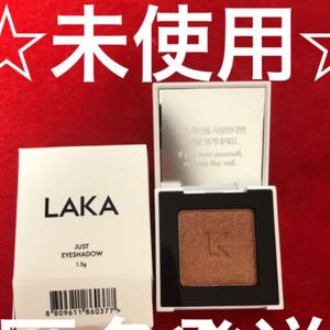 ラメ アイシャドウ LAKA ジャストアイシャドウ turner ラカ