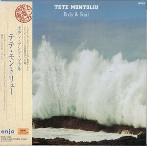 ■□Tete Montoliuテテ・モントリュー/ボディ・アンド・ソウル(紙ジャケ)□■