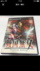 戦国無双 PS2