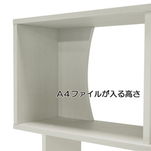 [awa]★縦置横置両方ＯＫジグザグラック3段 飾り棚 コビナス COB-1160 WH ホワイト 白井産業_画像4