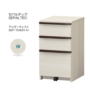 [awa]* desk chest se Pal Tec SEP-7040H-IV ivory white . industry 