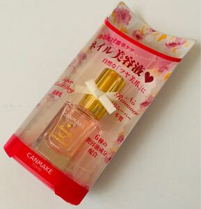 キャンメイク ネイルケア 限定品