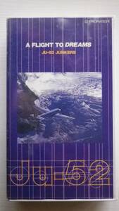 〇レア！ JUNKERS ユンカース・JU52/３ｍ A FLIGHT TO DREAMS VHSビデオテープ 送料込
