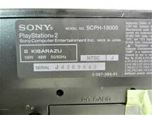 中古　SONY PS2 プレステ2 本体一式セット ■PS2 SCPH-18000■　 ブラック　動作確認済 _画像10