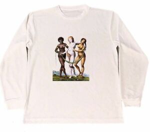 ウィリアム・ブレイク　ドライ　Tシャツ　名画　絵画　William Blake Europe Supported By Africa and America　2　　ロング　ロンT　長袖