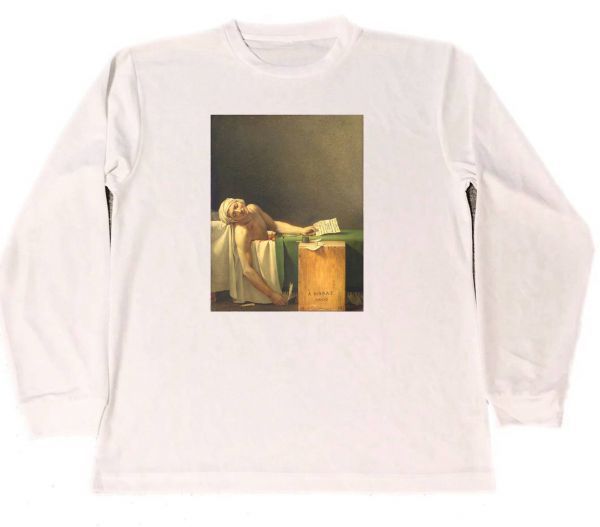 Jacques-Louis David Dry T-shirt Masterpiece Painting Art Goods Death of Marat Long Long T-shirt Long Sleeve, T-shirt, long sleeve, L size