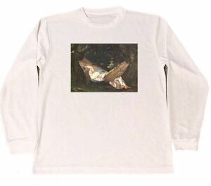 ギュスターヴ・クールベ　ドライ　Tシャツ　名画　絵画　アート　グッズ　ハンモック　　ロング　ロンT　長袖