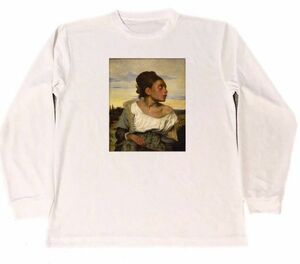 ウジェーヌ・ドラクロワ　ドライ　Tシャツ　名画　絵画　アート　グッズ　ドラクロワ　墓場の少女　　ロング　ロンT　長袖