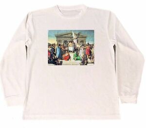 ドミニク・アングル　ドライ　Tシャツ　名画　絵画　アート　グッズ　ホメロス礼賛　　ロング　ロンT　長袖