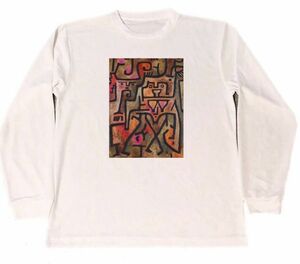 パウル・クレー ドライ　Tシャツ　名画　絵画　アート　グッズ　Forest Witches　　ロング　ロンT　長袖