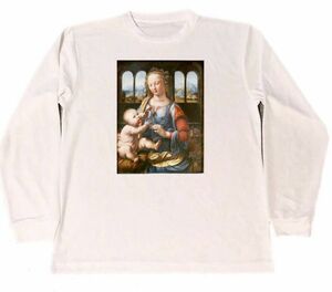 レオナルドダヴィンチ　ドライ　Tシャツ　名画　絵画　レオナルド・ダ・ヴィンチ　カーネーションの聖母　　ロング　ロンT　長袖