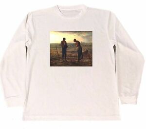 ジャン・フランソワ・ミレー　ドライ　Tシャツ　名画　絵画　アート　ミレー　グッズ　晩鐘　　ロング　ロンT　長袖