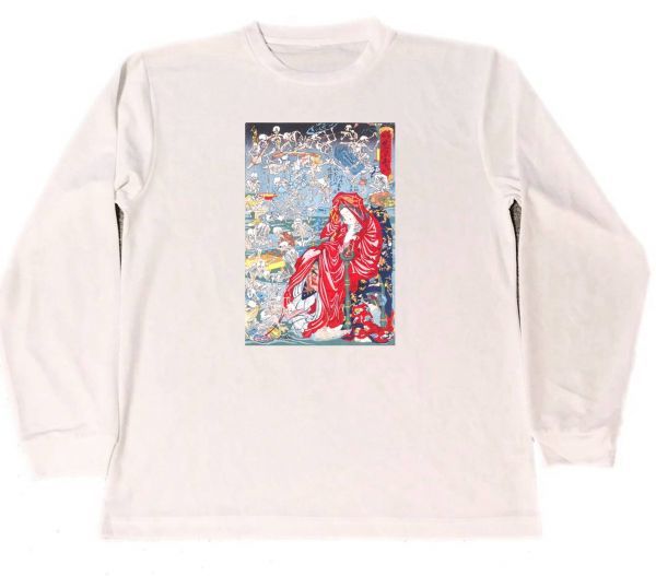 Kawanabe Kyosai dry T-shirt masterpiece painting ukiyo-e goods art Jigoku Tayuu Oiran skull long long sleeve T, T-Shirts, Long sleeve, Large size