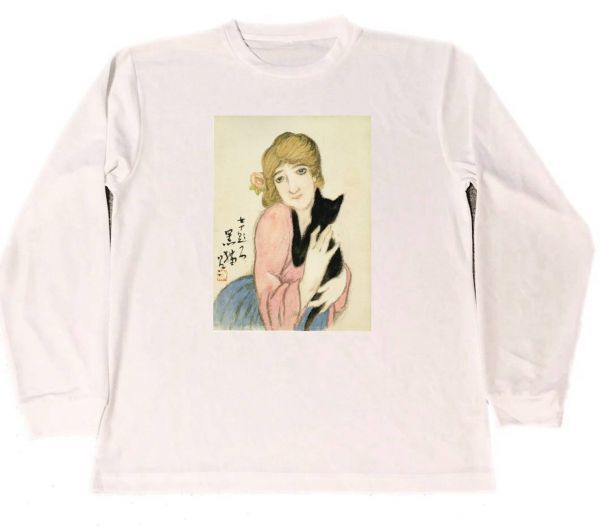 竹久梦二干T恤名画插画艺术商品十女篇黑猫猫长袖T恤, T恤, 长袖, 大尺寸