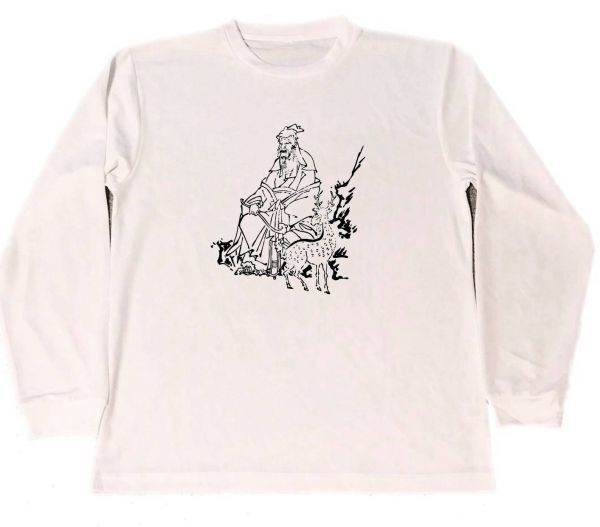 Masami Kitao camiseta seca obra maestra pintura productos de arte Jurojin siete dioses de la suerte productos de buena suerte Camiseta larga de manga larga, Camiseta, manga larga, talla l