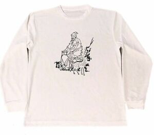 Art hand Auction 北尾政美 ドライ Tシャツ 名画 絵画 アート グッズ 寿老人 七福神 開運 グッズ ロング ロンT 長袖, Tシャツ, 長袖, Lサイズ