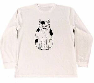 猫　ドライ　Tシャツ　歌川国芳　浮世絵　　妖怪　ネコ　グッズ　ミミズク　　ロング　ロンT　長袖