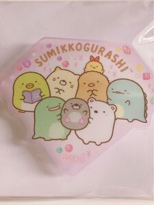 すみっコぐらし