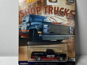 ホットウィール ショップトラックス '83 シェビー シルバラード Borla HW SHOP TRUCKS '83 CHEVY SILVERADO CAR CULTURE