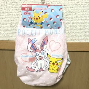  free postage * new goods new work 2 sheets set Pocket Monster shorts 110 Pokemon Pikachu person fia girl pants unused underwear pink 