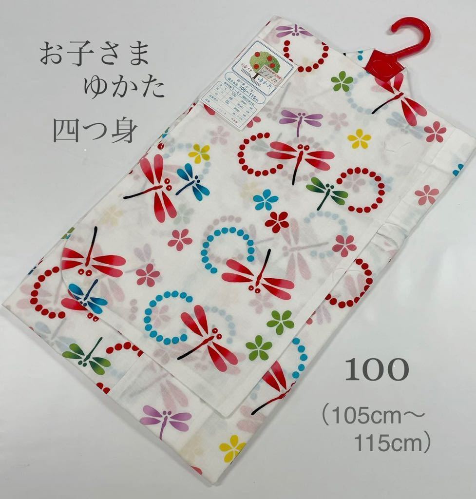 ハンドメイ 浴衣 ドラえもん レトロ L0AyO-m83563830541 子供用 リメイク