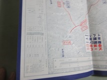 1953年福知山鉄道管理局　三丹のスキー地案内　神鍋山・地図　観光案内　時刻表_画像5