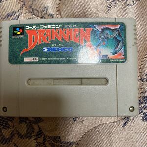 スーパーファミコン ソフト ドラッケン