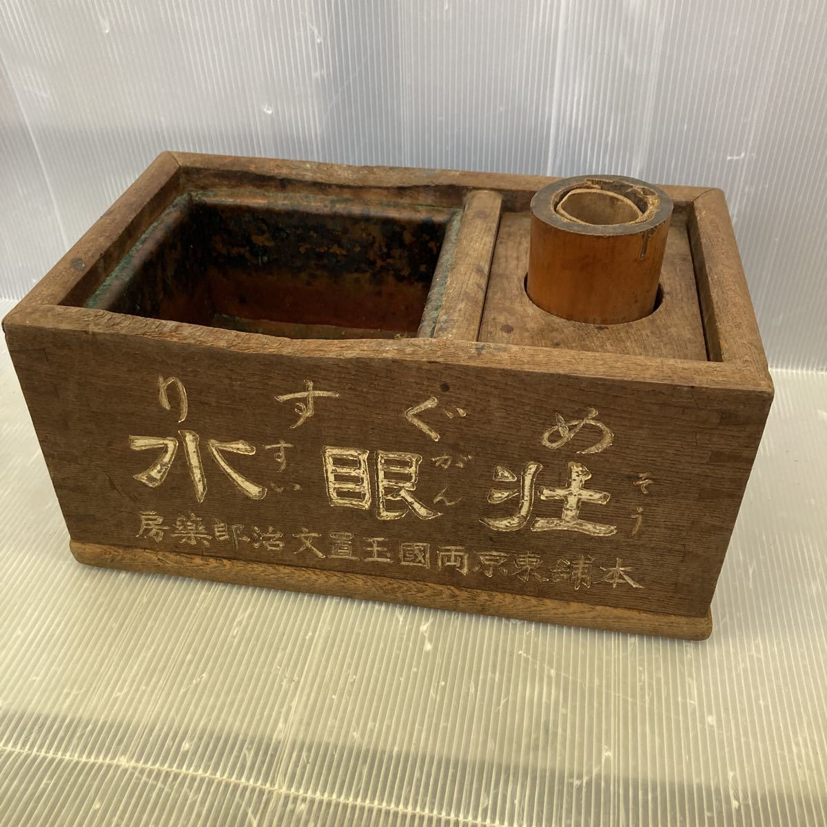ヤフオク! -アンティーク 煙草盆の中古品・新品・未使用品一覧
