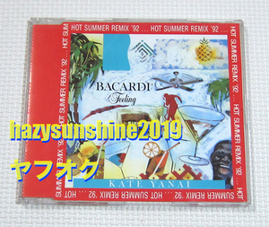 サマー・ドリーミング CD HOT SUMMER '92 REMIX バカルディ・フィーリング BACARDI FEELING SUMMER DREAMING KATE YANAI ケイト・ヤナイ
