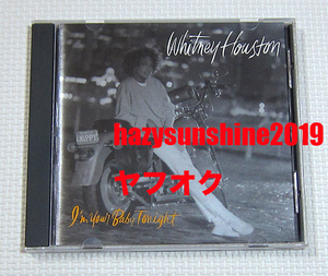 ホイットニー・ヒューストン WHITNEY HOUSTON 日本盤 4 TRACK CD I'M YOUR BABY TONIGHT ビッグ・アップル・リミックス