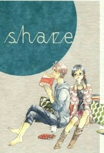 ハイキュー!!同人誌「share」《菅原孝支×清水潔子》