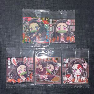 鬼滅の刃 ディフォルメウエハース3,4 竈門禰豆子セット