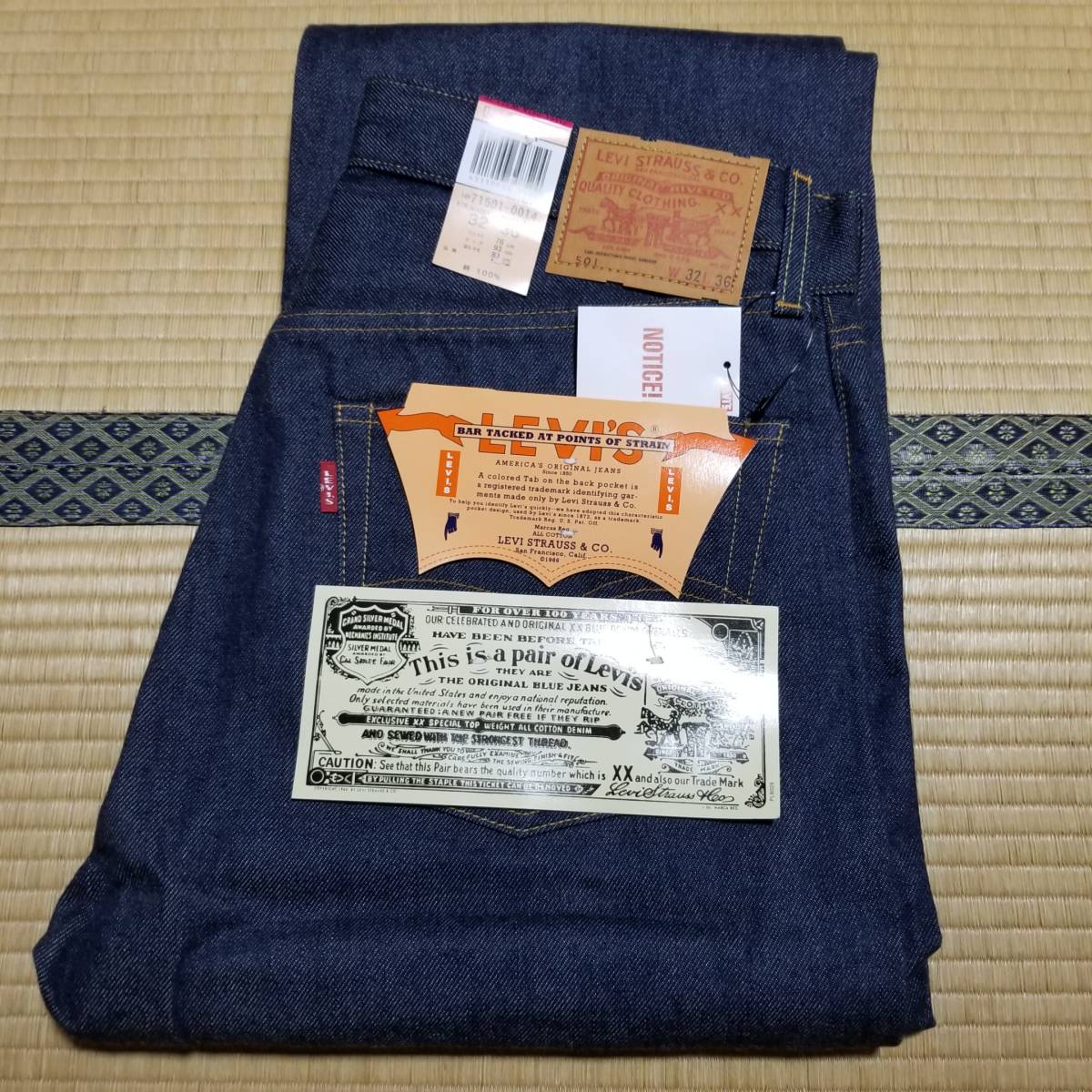2023年最新】ヤフオク! -71501 リーバイスの中古品・新品・未使用品一覧