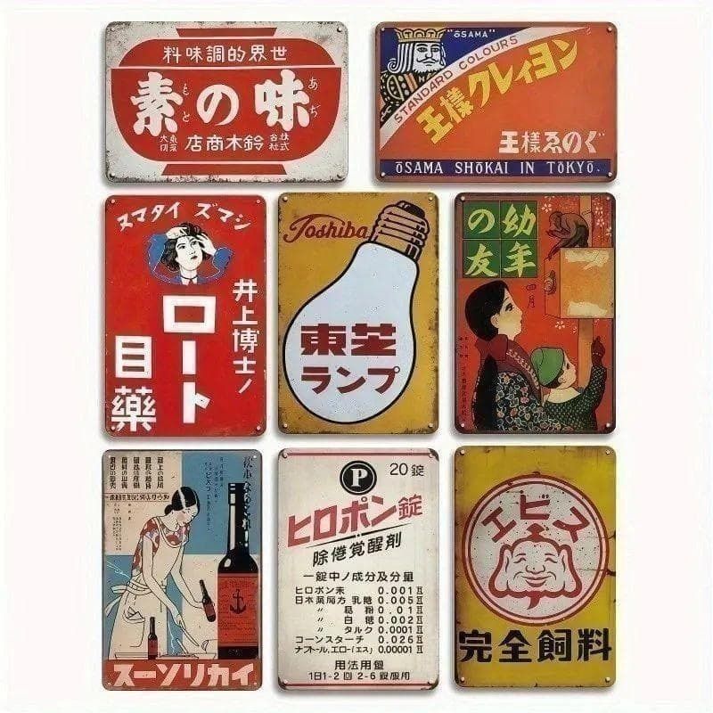 琺瑯看板2枚セット 当時物 ホーロー看板｜Yahoo!フリマ（旧PayPayフリマ）