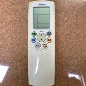 【中古品】TOSHIBA 東芝 エアコン用リモコン WH-F1B