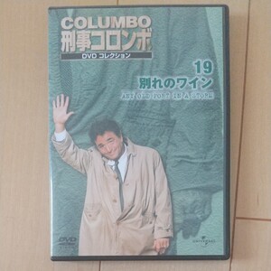 刑事コロンボ DVD
