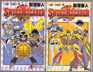 ヤフオク ソードブレイカー 本 雑誌 の中古品 新品 古本一覧 ヤフオク ソードブレイカー 本 雑誌 の中古品 新品 古本一覧