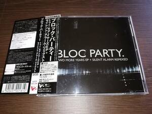 J5487【CD】ブロック・パーティー　BLOC PARTY /　TWO MORE YEARS EP + SILENT ALARM REMIXED / 2CD