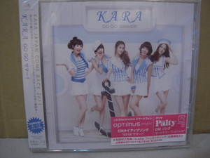 [見本盤] 新品未開封: KARA「GO GO サマー!」MAXI-CD 初回限定盤C ボーナストラック付 