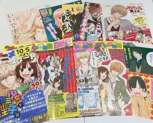Paypayフリマ バイバイリバティー 1 2巻 八田鮎子 Paypayフリマ バイバイリバティー 1 2巻 八田鮎子