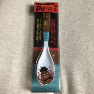 ディズニートイストーリー/De・スプーン Mr.ポテトヘッド