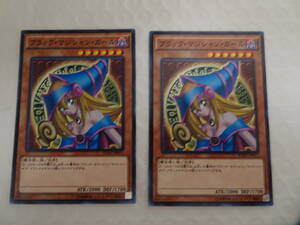 ◆遊戯王 カード ブラック・マジシャン・ガール ノーマル 2枚