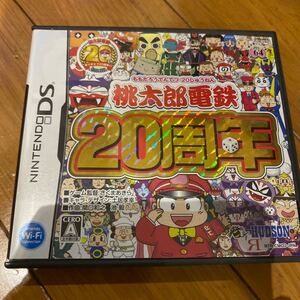 桃太郎電鉄20周年 桃鉄 DSソフト