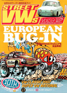 ストリート フォルクスワーゲンズ　2007年11月号　70年代 【雑誌】