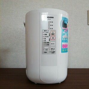 値下げ★EE-RP50(WA) 象印 スチーム式加湿器 うるおいプラス 水タンク一体型 13(8)畳用　EE-RP50-WA