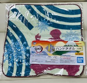 鬼滅の刃 一番くじ 猗窩座 ハンドタオル F賞