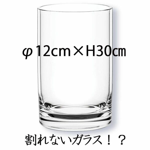 ポリカーボネート製　φ12×H30 フラワーベース　シリンダー（036）