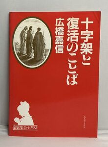 ヤフオク 広橋 本 雑誌 の中古品 新品 古本一覧 ヤフオク 広橋 本 雑誌 の中古品 新品 古本一覧