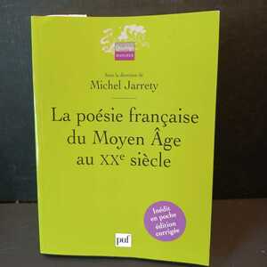 「La poesie francaise du moyen age au xxe siecle」 Michel jarrety michel (中世から20世紀までのフランスの詩）洋書